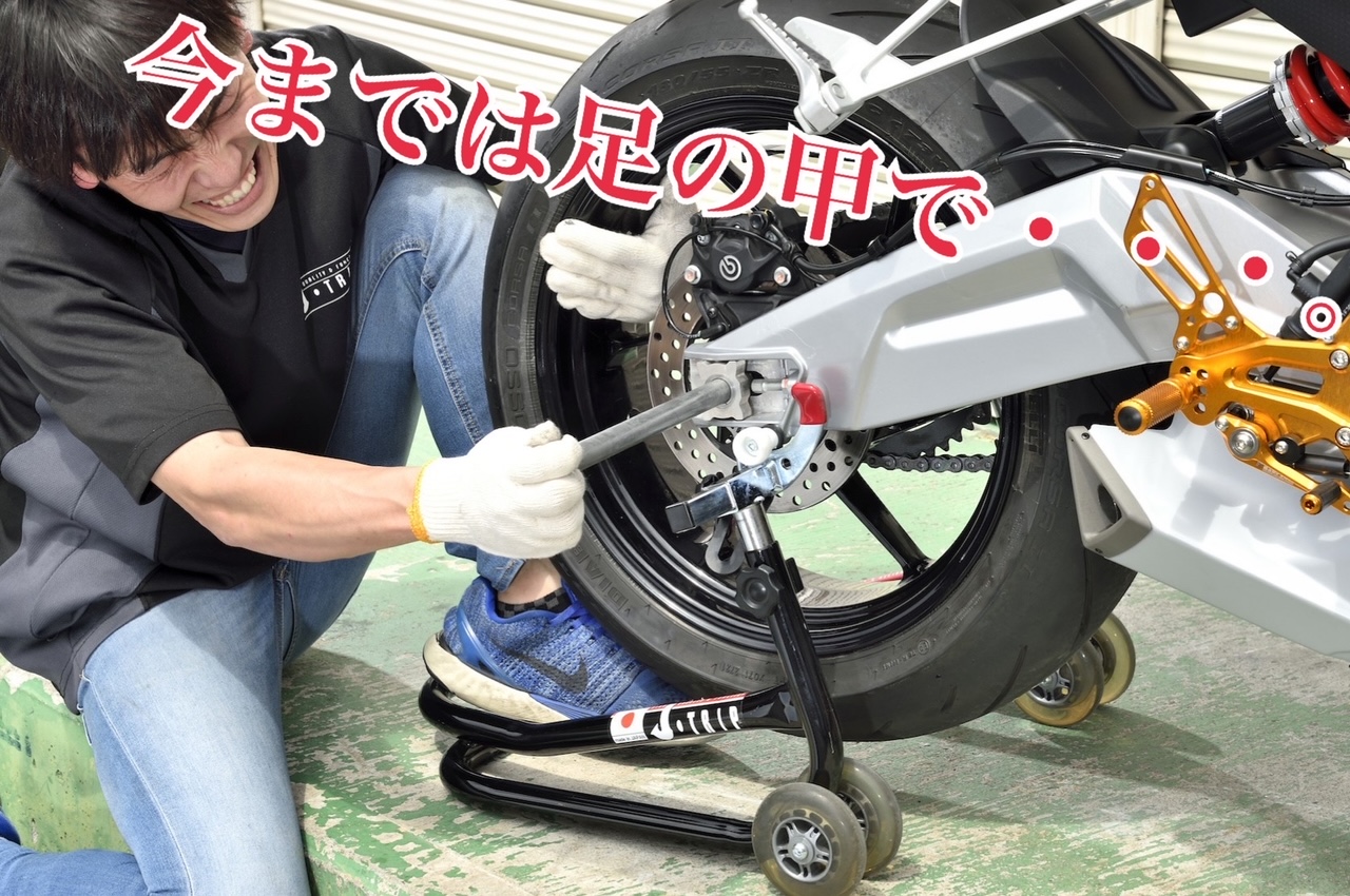 お助けリフターA